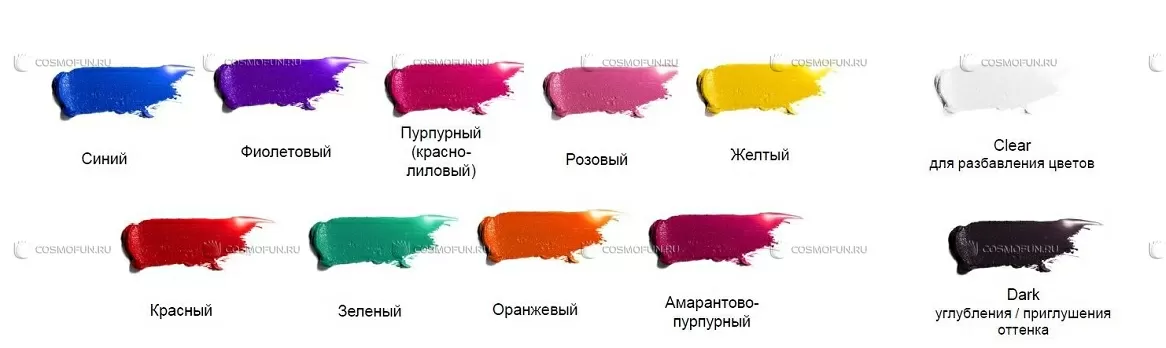палитра