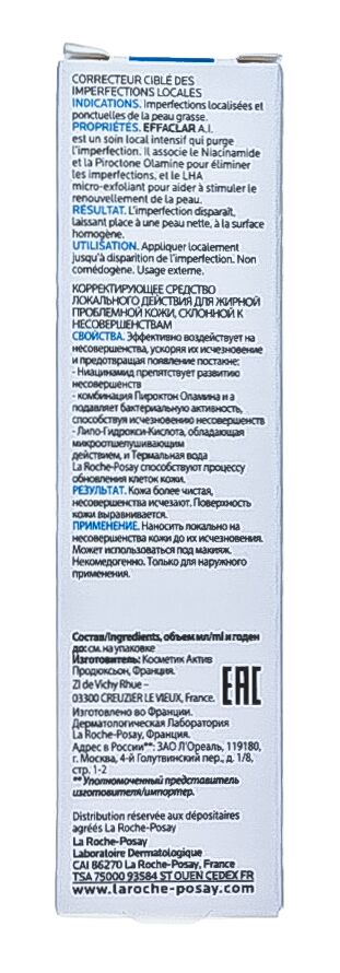 Корректирующее средство локального действия Effaclar AI