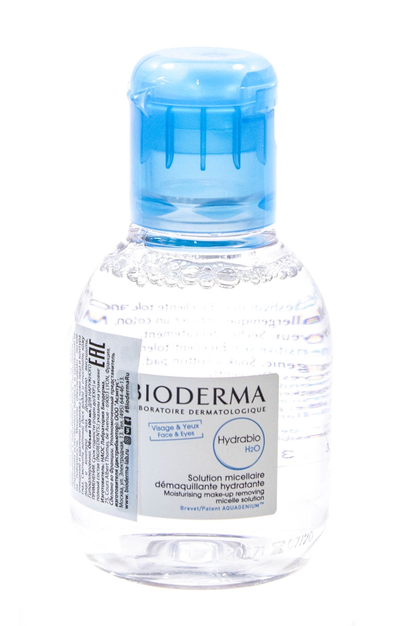 Увлажняющая мицеллярная вода H2O Hydrabio