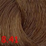 8.41 Cd масло для окрашивания волос, светлый русый бежевый сандре olio colorante