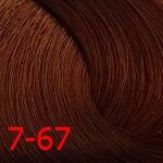 7/67 краска с витамином с для волос, средне-русый шоколадно-медный