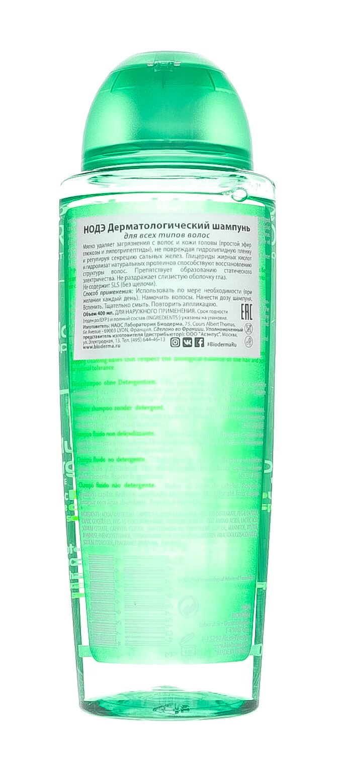 Шампунь Node