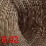 8.02 Cd масло для окрашивания волос, светлый русый натуральный пепельный olio colorante
