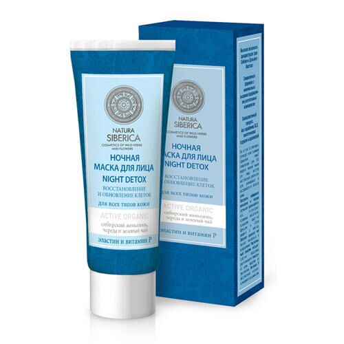 Ночная маска для лица Night Detox Natura Siberica