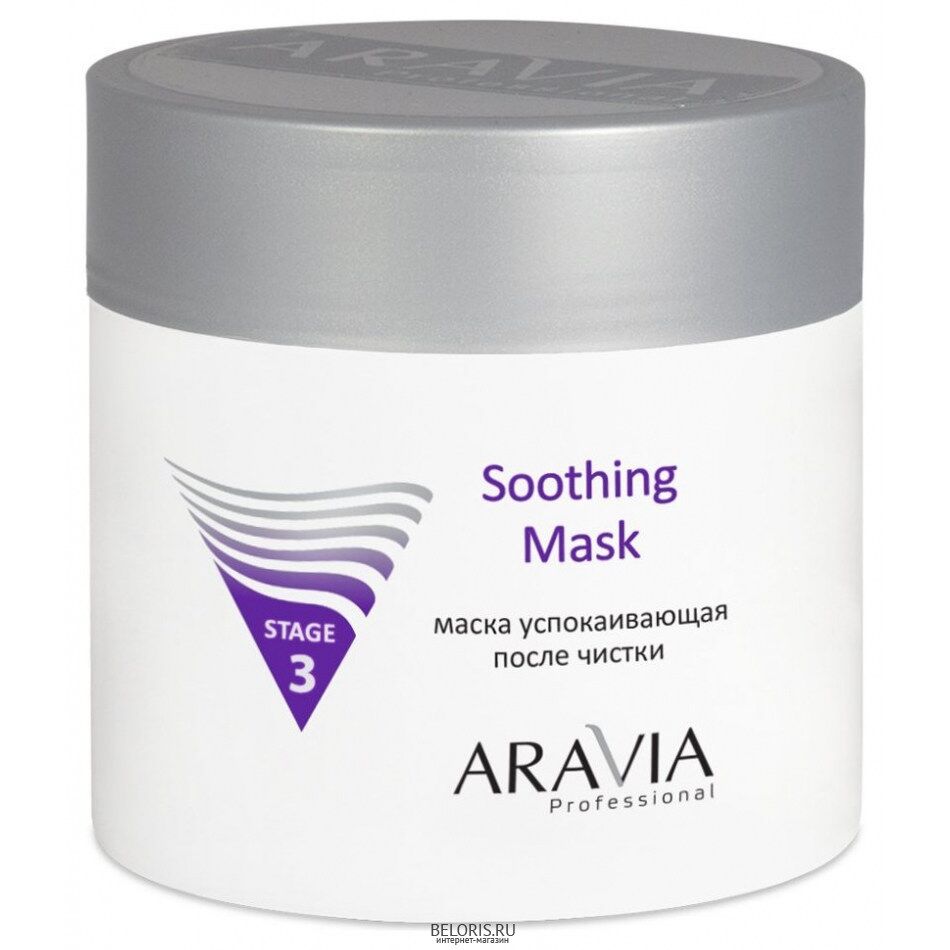 Маска успокаивающая после чистки Soothing Mask