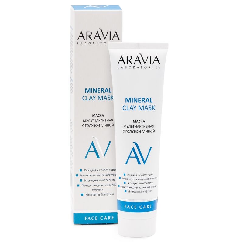 Маска мультиактивная с голубой глиной для лица Mineral clay mask aravia laboratories