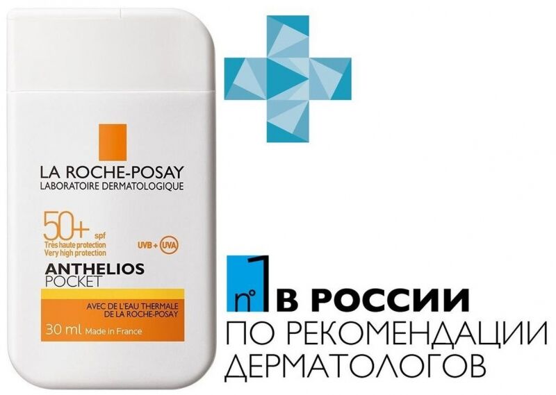 Солнцезащитное молочко в компактном формате SPF 50+ Anthelios