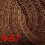9/67 краска с витамином с для волос, блондин шоколадно-медный
