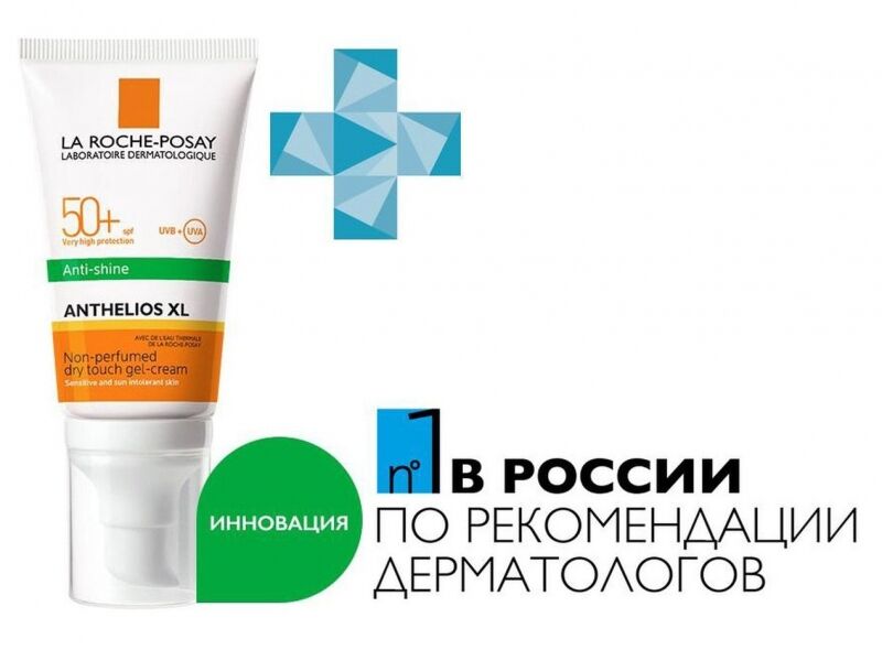 Гель-крем матирующий AIRLICIUM C SPF 50+ Anthelios