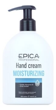 Крем для рук увлажняющий Moisturizing