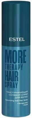 Текстурирующий солевой спрей для волос More Therapy