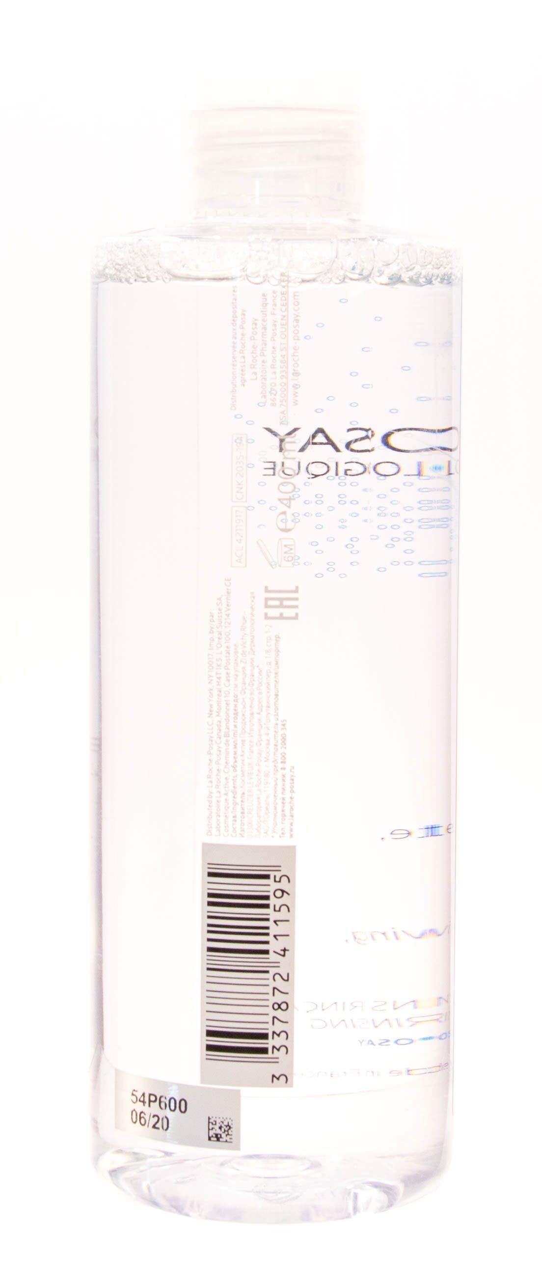 Мицеллярная вода для чувствительной кожи Physiological Cleansers