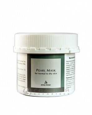 Маска жемчужная Pearl mask classic