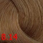 8.14 Cd масло для окрашивания волос, светлый русый сандре бежевый olio colorante