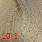 10.1 краска с витамином с для волос, светлый блондин сандре