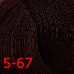 5/67 краска с витамином с для волос, светло-коричневый шоколадно-медный