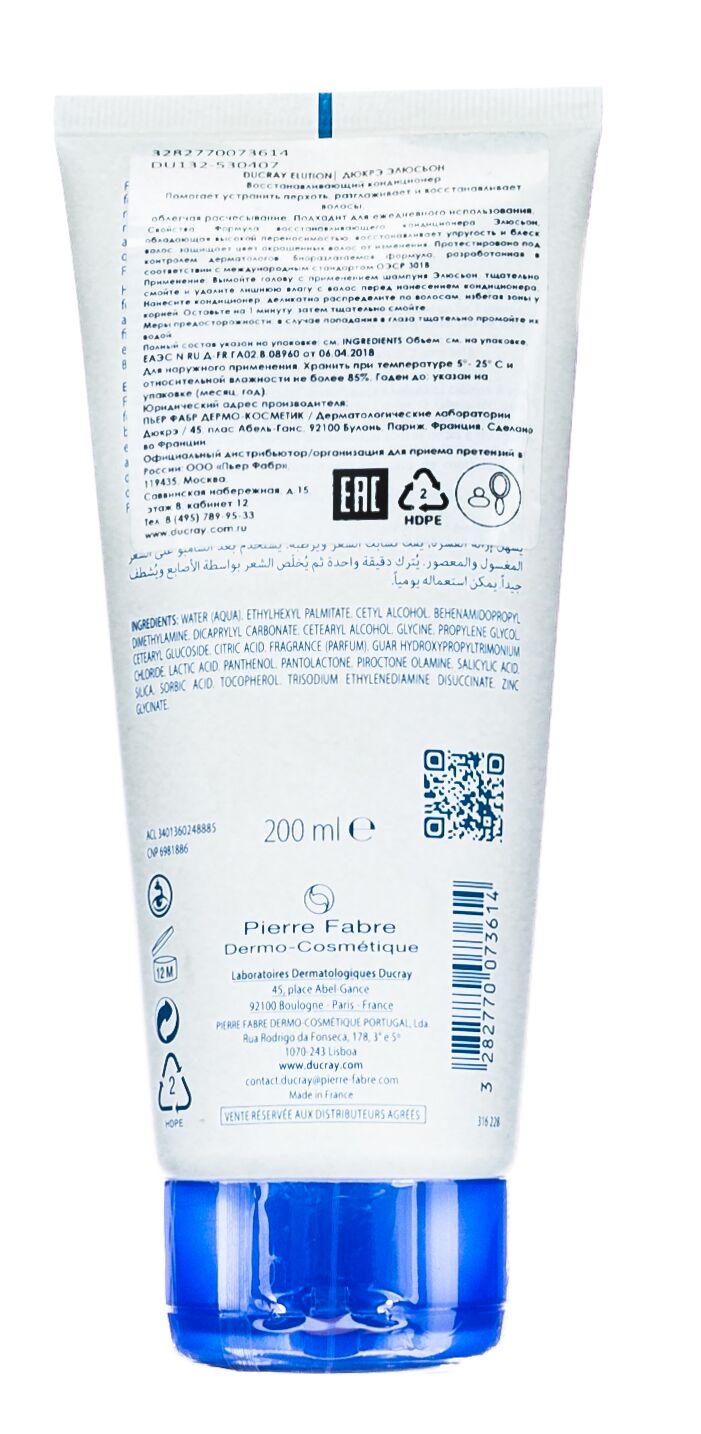 Восстанавливающий кондиционер Ducray Elution