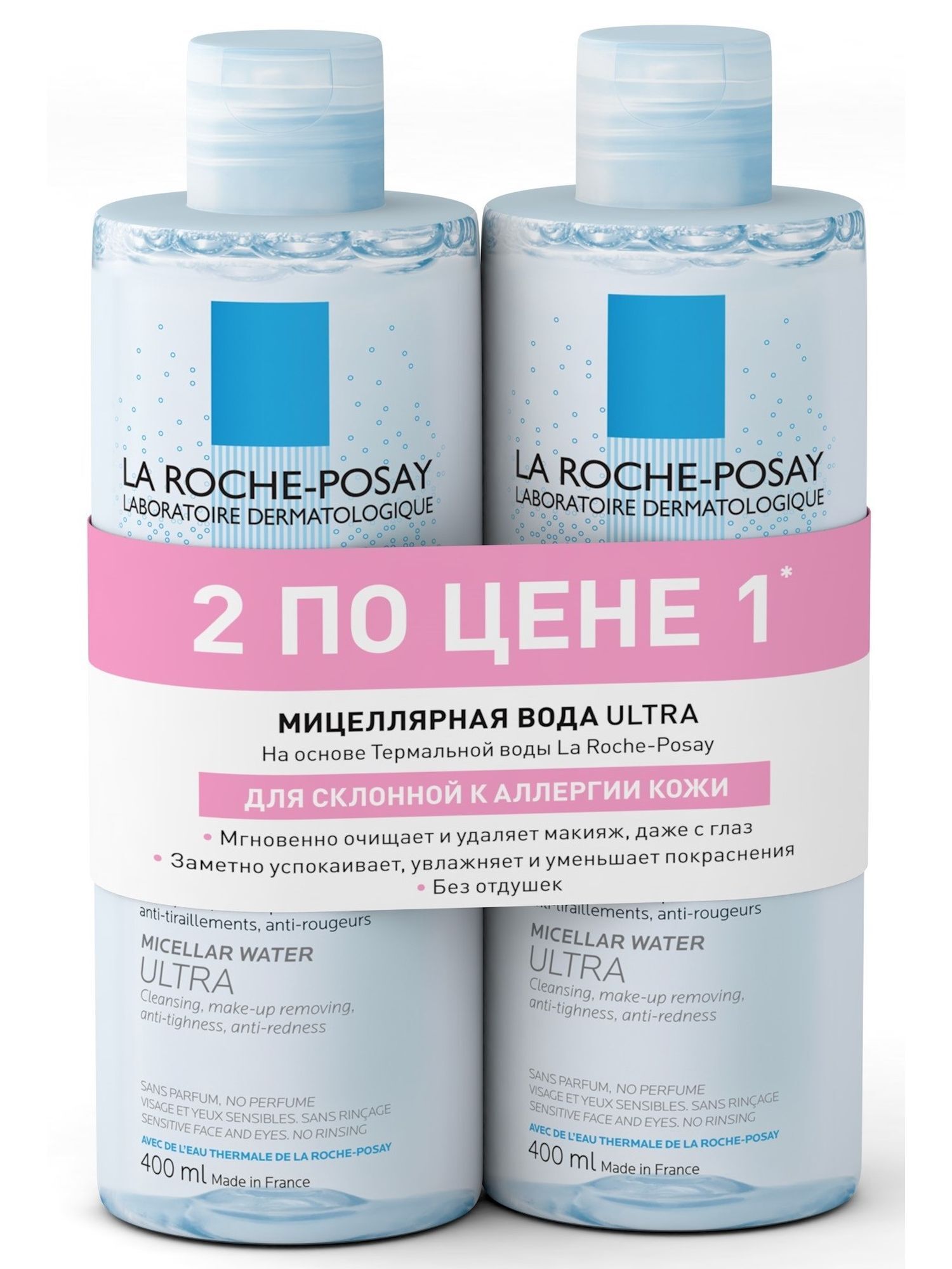 Мицеллярная вода для чувствительной кожи Physiological Cleansers