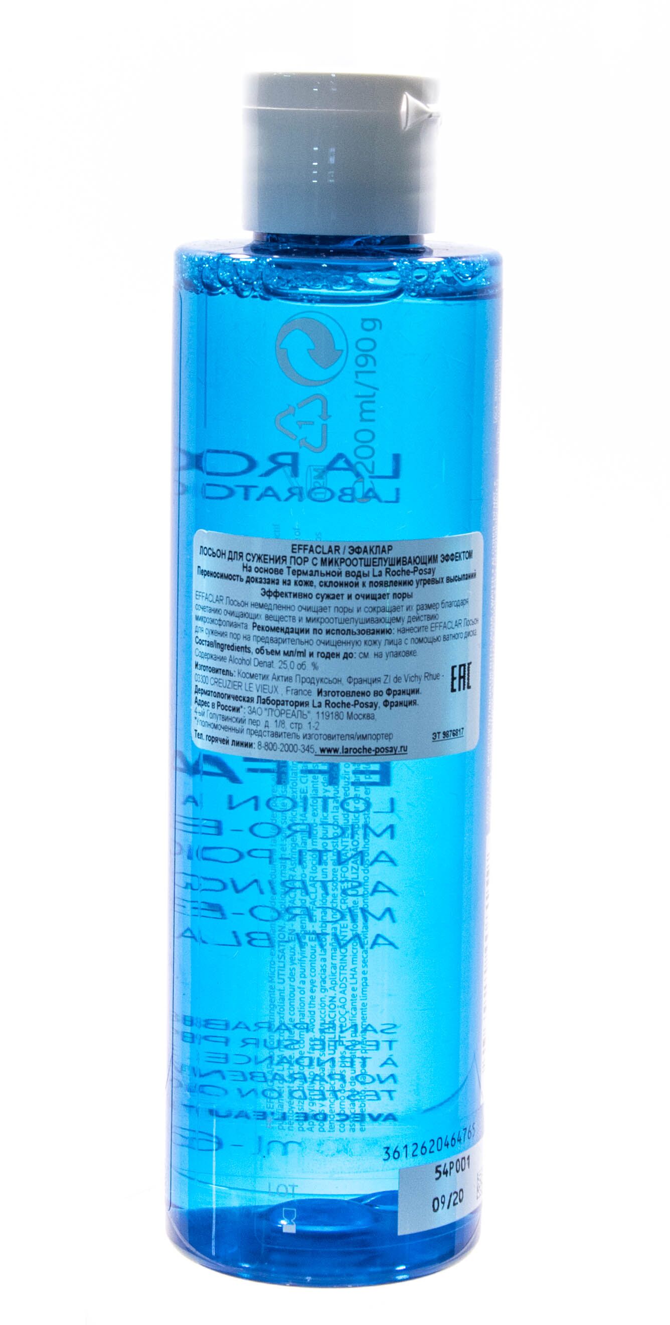 Лосьон для сужения пор Effaclar