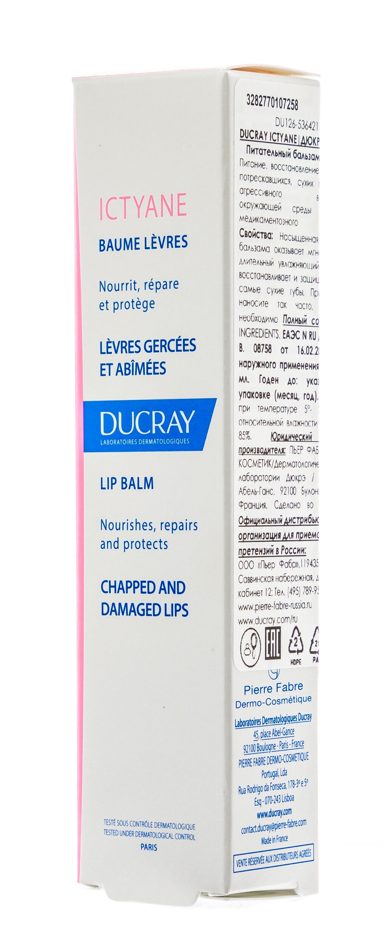 Бальзам для губ восстанавливающий Ducray Ictyane