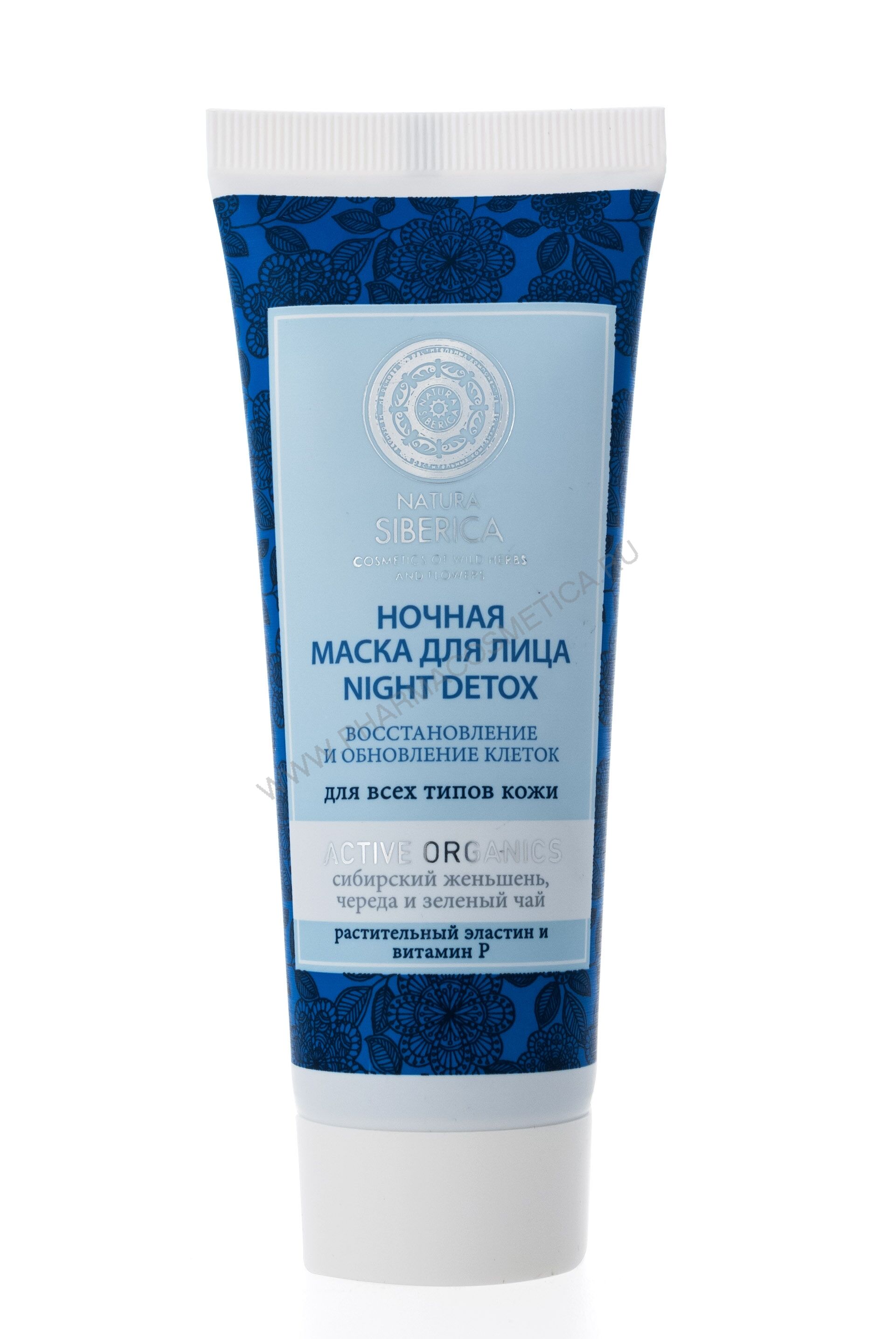 Ночная маска для лица Night Detox Natura Siberica