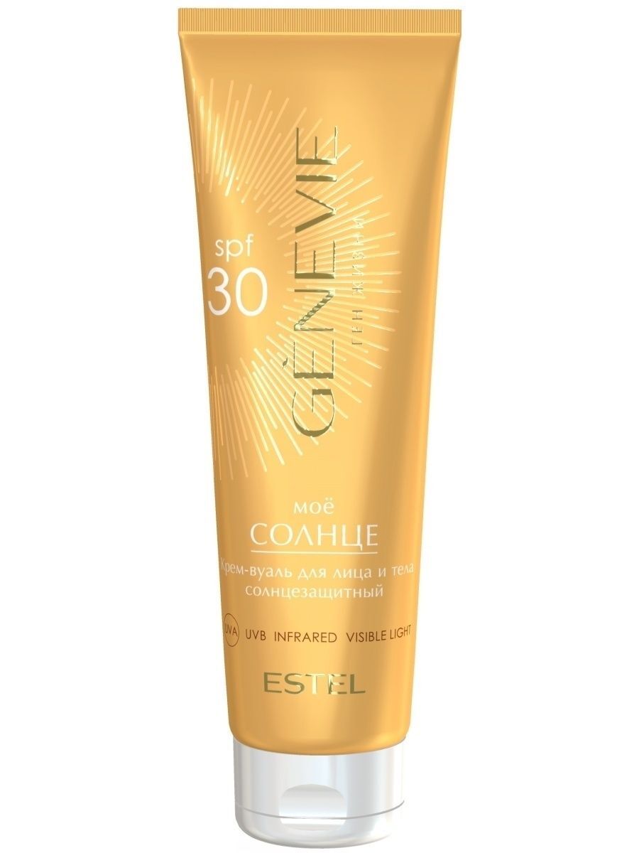 Солнцезащитный крем-вуаль для лица и тела SPF30 "Моё солнце"