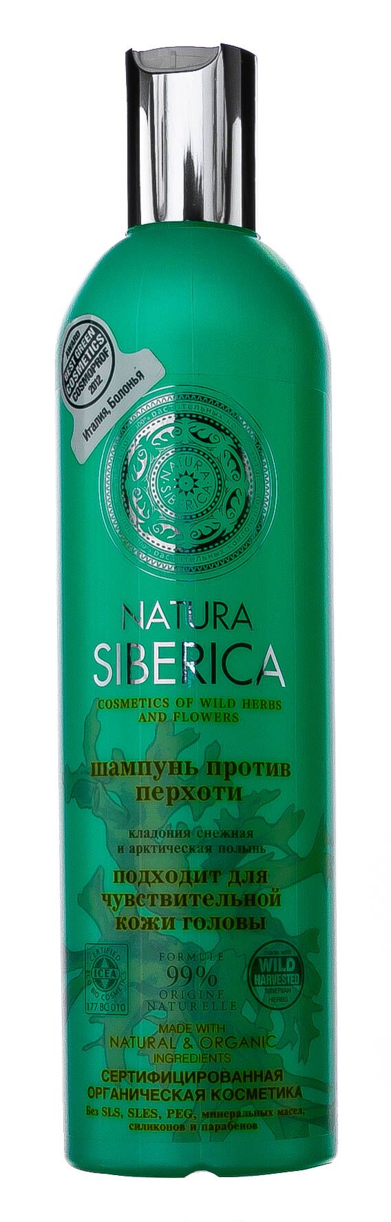 Шампунь против перхоти Natura Siberica