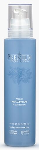 Масло массажное с азуленом Professional