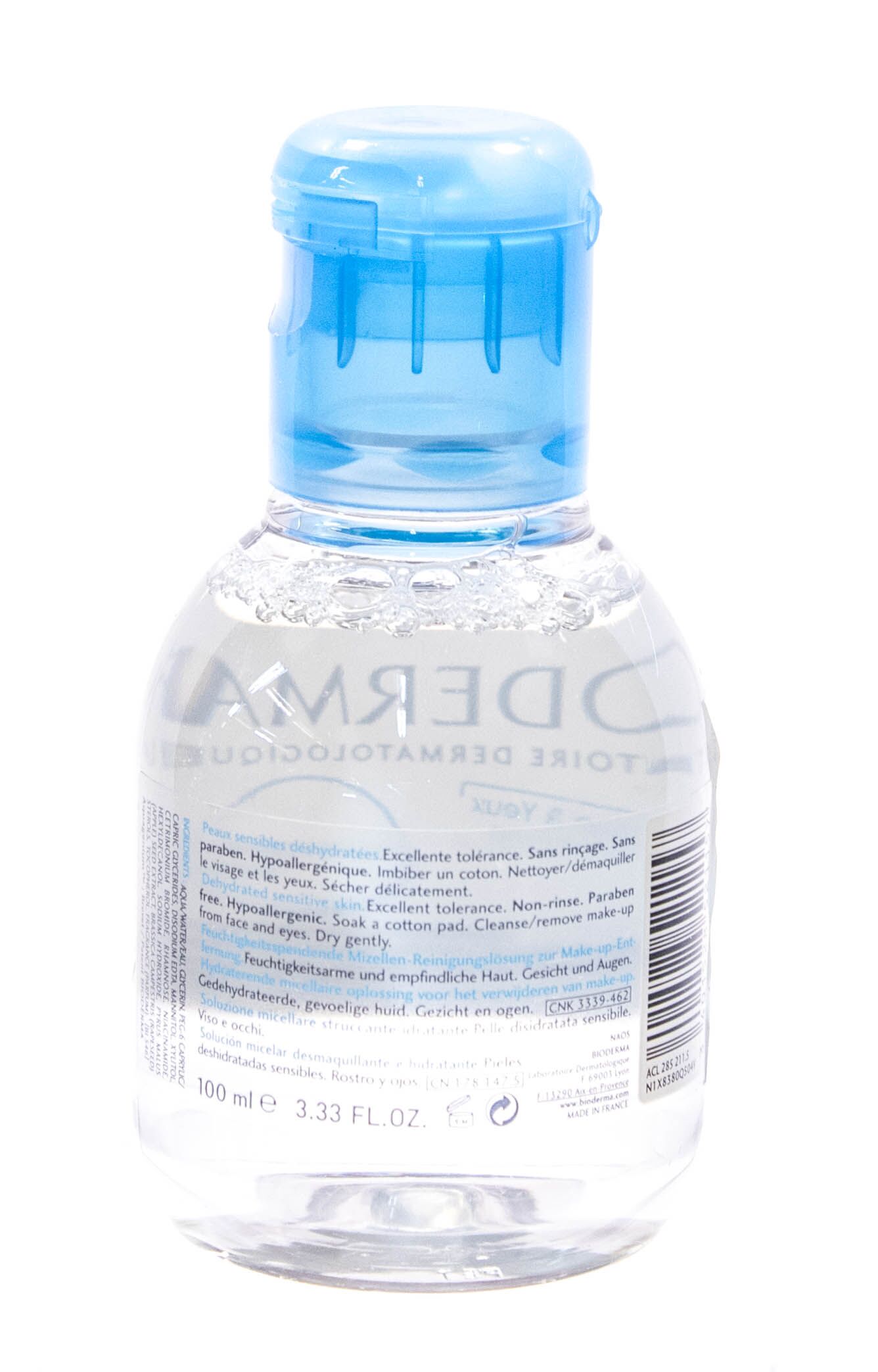 Увлажняющая мицеллярная вода H2O Hydrabio