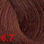 6.7 Cd масло для окрашивания волос, темно-русый медный olio colorante