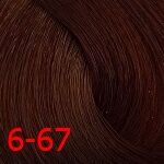 6/67 краска с витамином с для волос, темно-русый шоколадно-медный