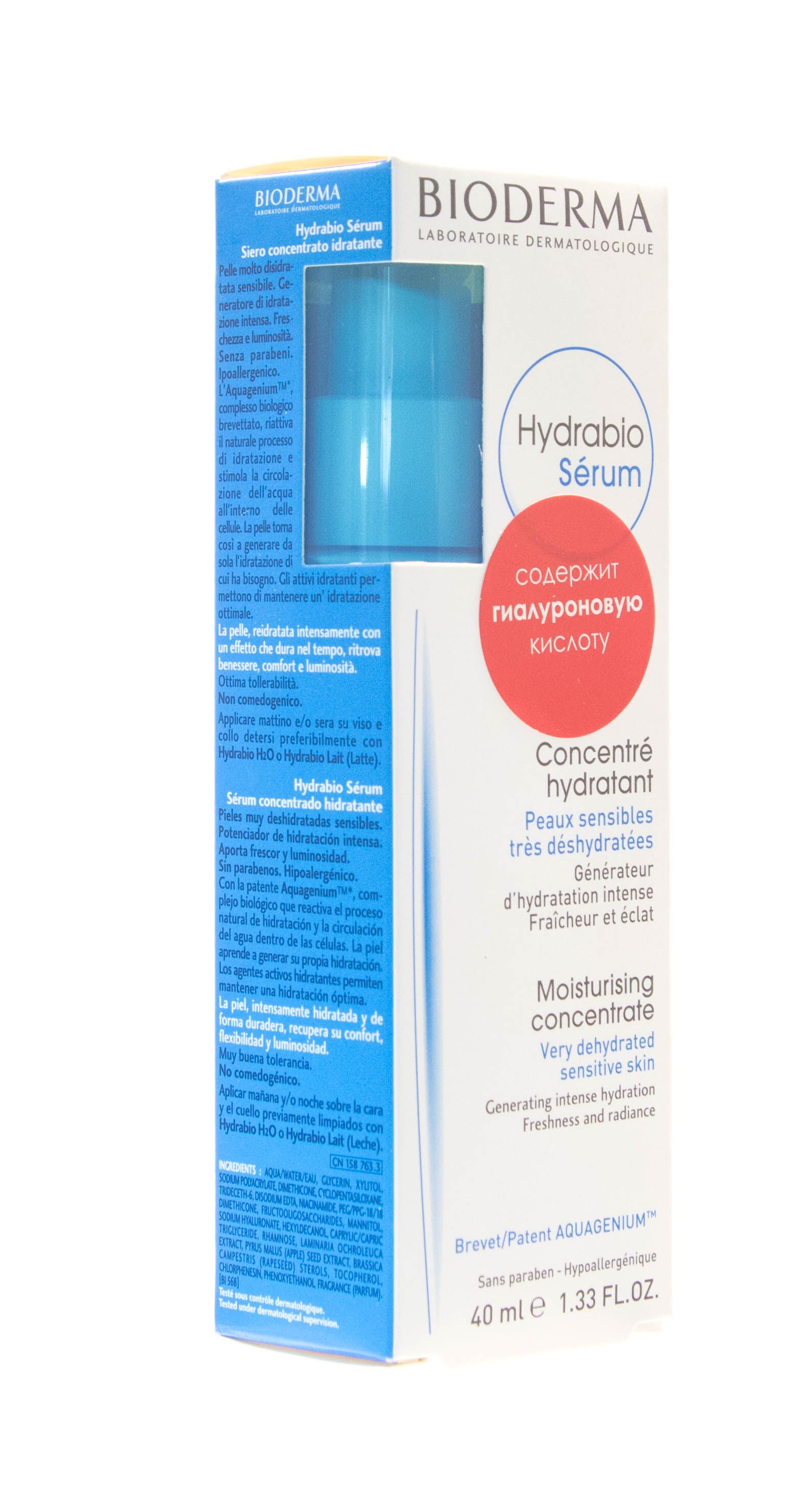 Сыворотка Hydrabio Bioderma