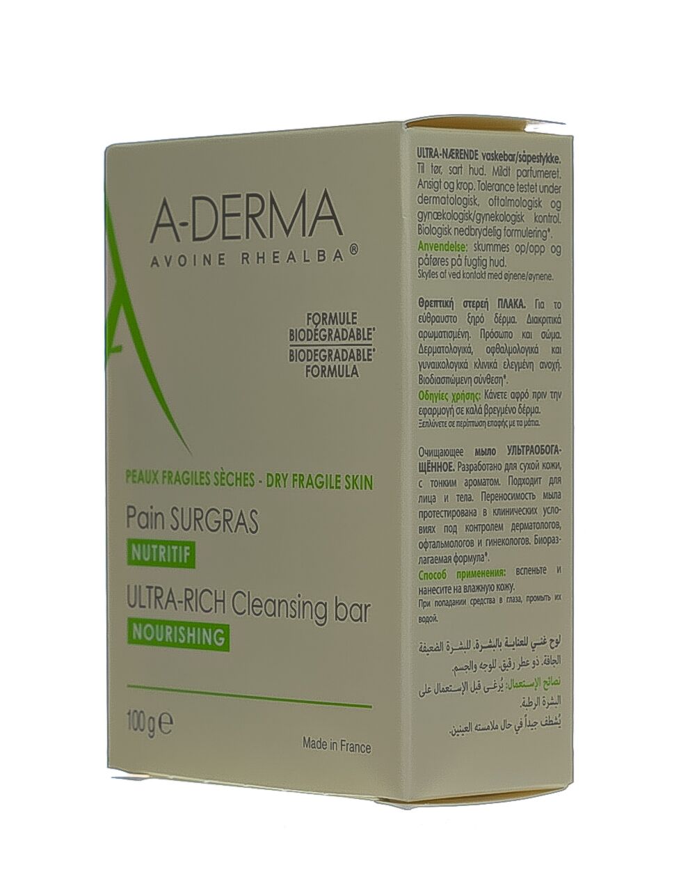 Мыло ультраобогащенное косметическое твердое A-derma
