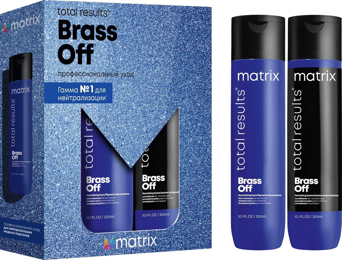 Набор Brass off