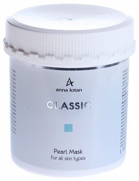 Маска жемчужная Pearl mask classic