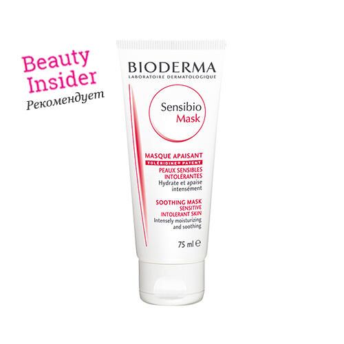 Маска успокаивающая Sensibio