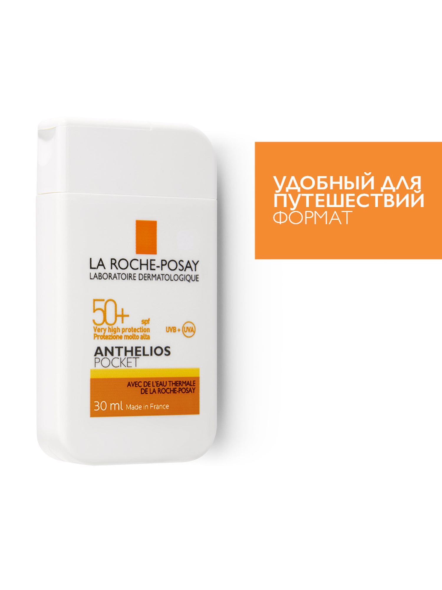 Солнцезащитное молочко в компактном формате SPF 50+ Anthelios