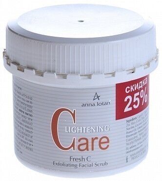 Скраб-эксфолиант для лица фреш C Fresh c exfoliating facial scrub lightening care