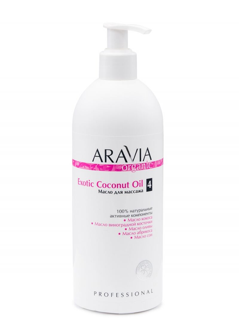 Масло для расслабляющего массажа Exotic coconut oil