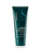 Шампунь для поврежденных волос Sdl r reparative low shampoo