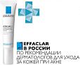Корректирующее средство локального действия Effaclar AI