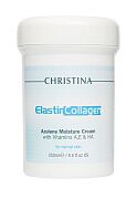 Крем увлажняющий азуленовый с коллагеном и эластином для нормальной кожи Elastin collagen