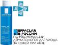 Лосьон для сужения пор Effaclar