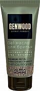 Масло для бритья Genwood gel