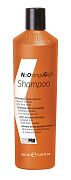Шампунь против нежелательных оранжевых оттенков Shampoo no orange gigs