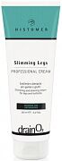 Крем профессиональный Slimming legs professional cream