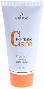 Скраб-эксфолиант для лица фреш C Fresh c exfoliating facial scrub lightening care