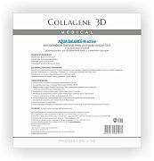 Биопластины коллагеновые с гиалуроновой кислотой для глаз Aqua balance №20