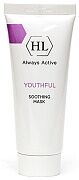Сокращающая маска Soothing Mask Youthful