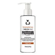 Молочко увлажняющее с эффектом загара 3% Moisturizing body milk solar tan
